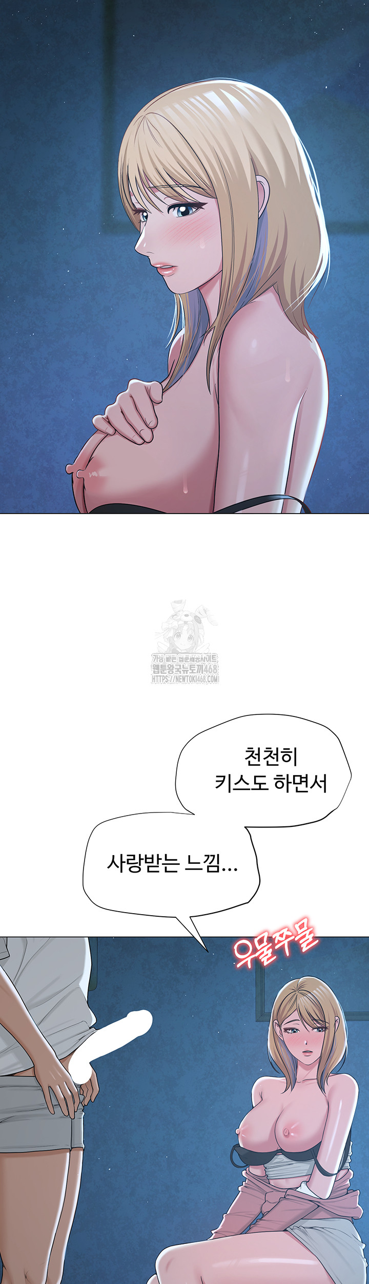 SNS Raw - Page 36