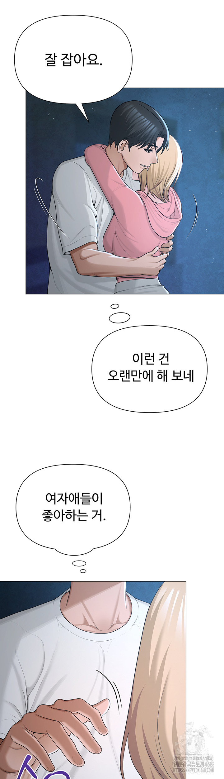 SNS Raw - Page 38