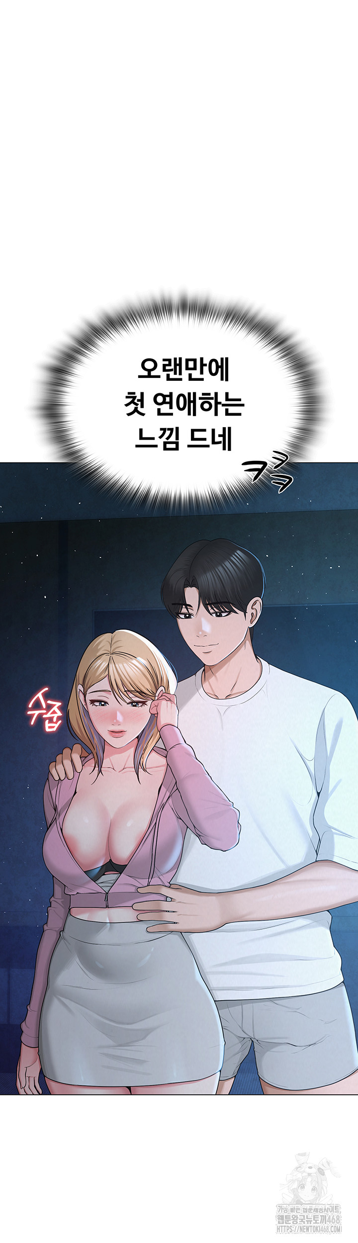 SNS Raw - Page 41