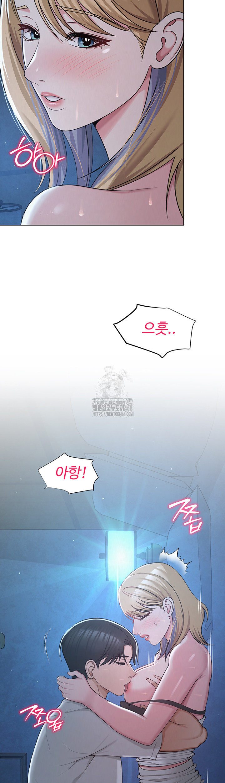 SNS Raw - Page 49
