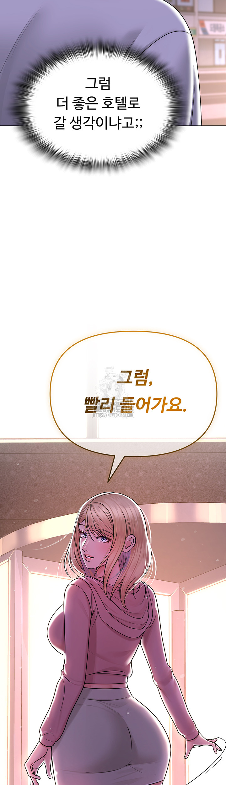 SNS Raw - Page 5
