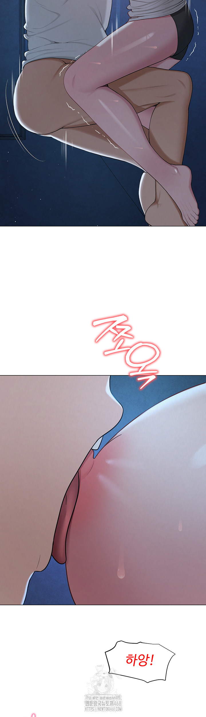 SNS Raw - Page 50