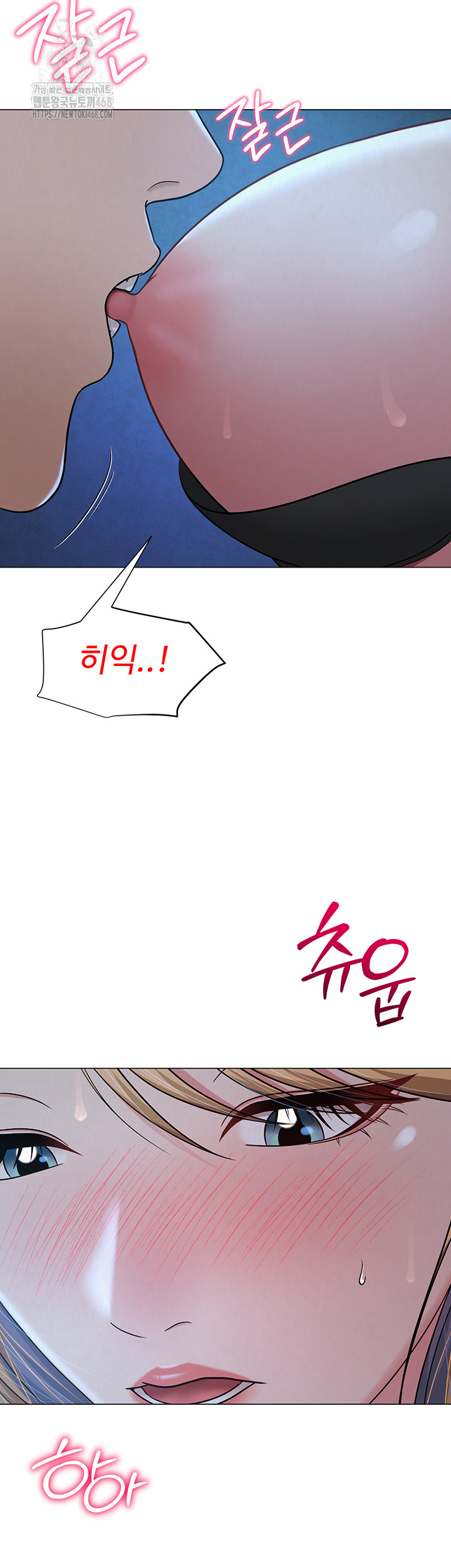 SNS Raw - Page 51