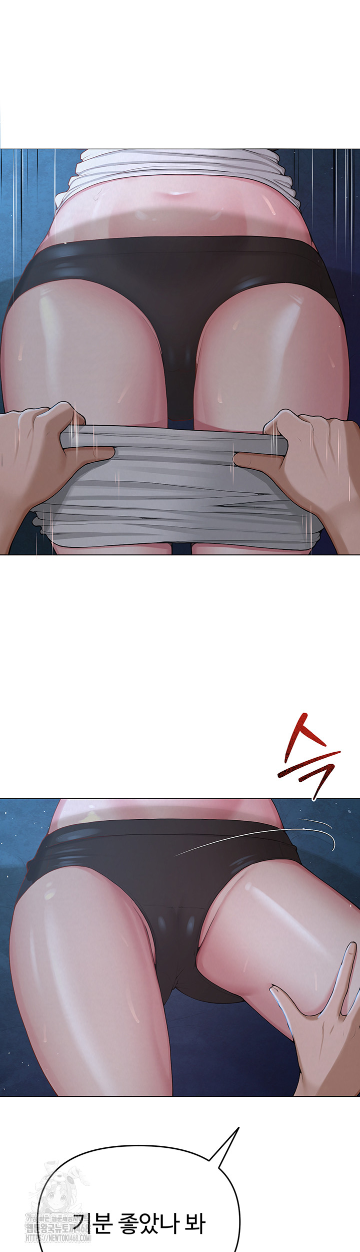 SNS Raw - Page 54