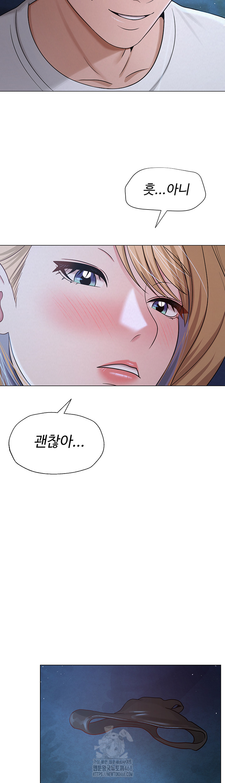 SNS Raw - Page 56
