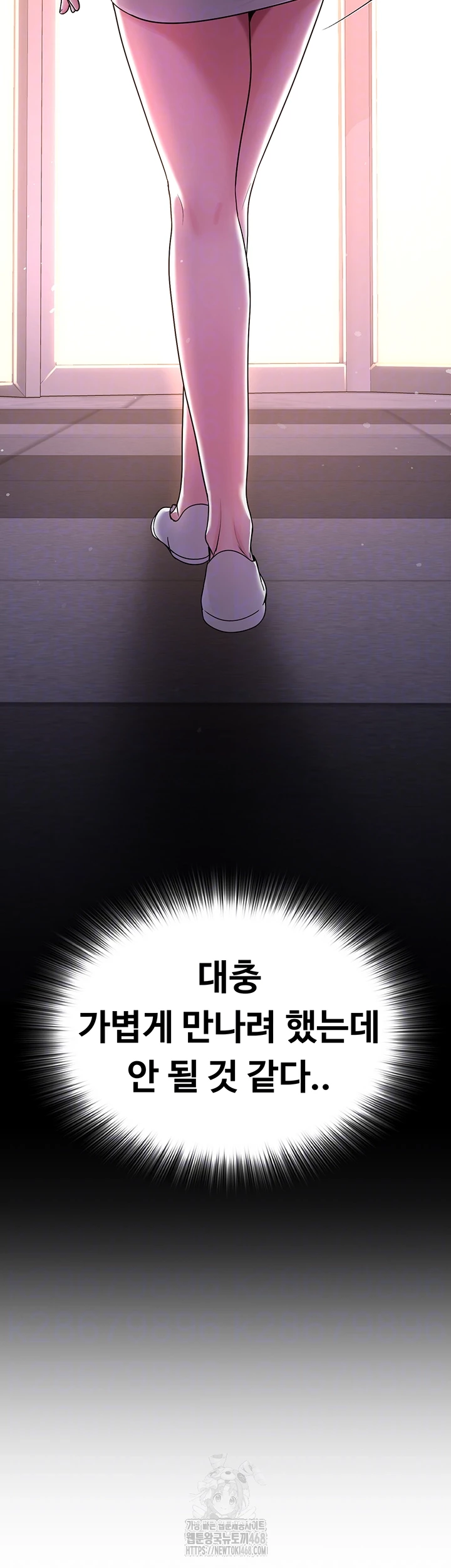 SNS Raw - Page 6