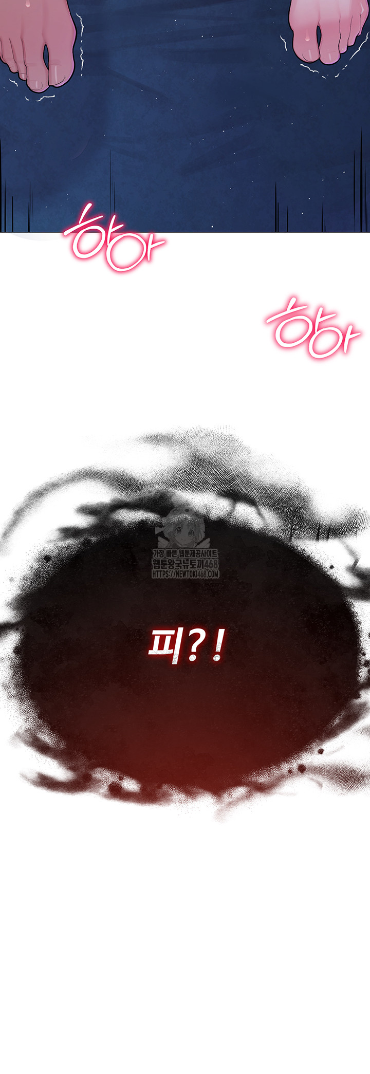 SNS Raw - Page 66