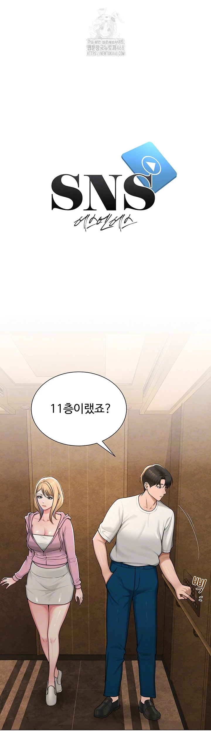 SNS Raw - Page 8