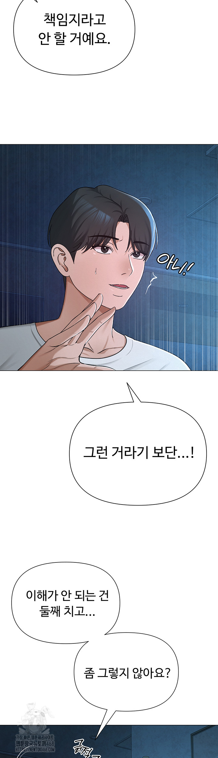SNS Raw - Page 11