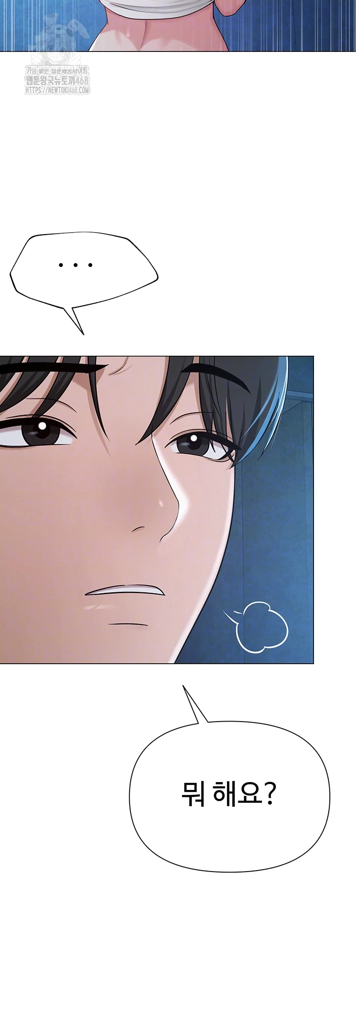 SNS Raw - Page 14