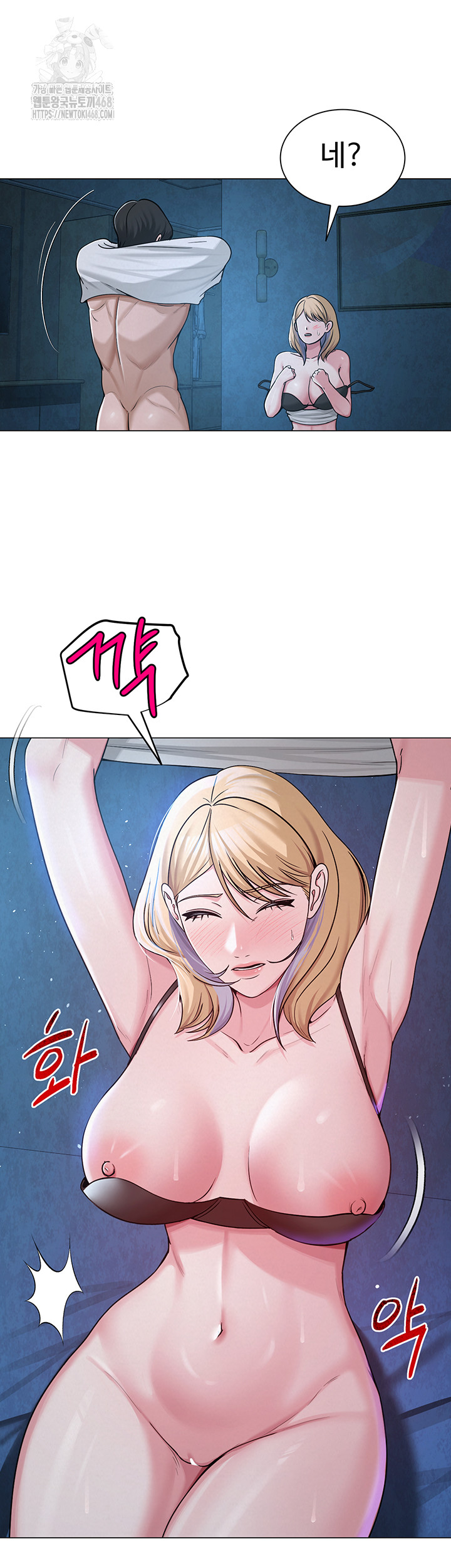 SNS Raw - Page 20