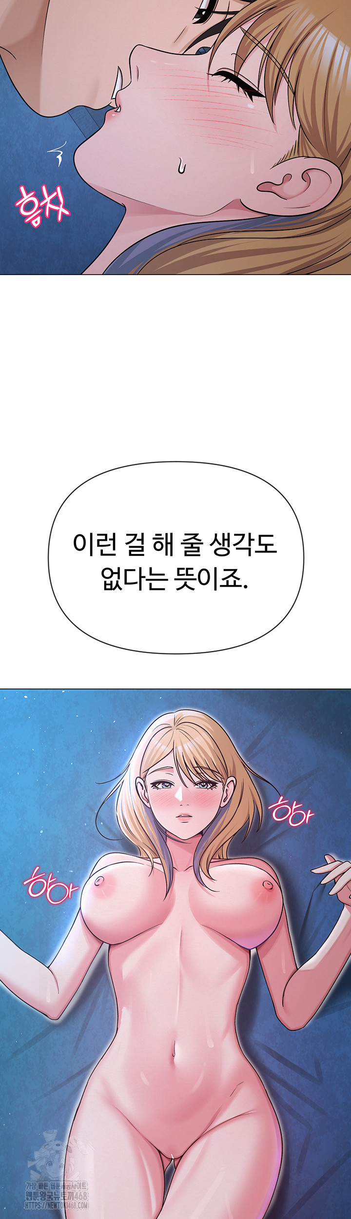SNS Raw - Page 24