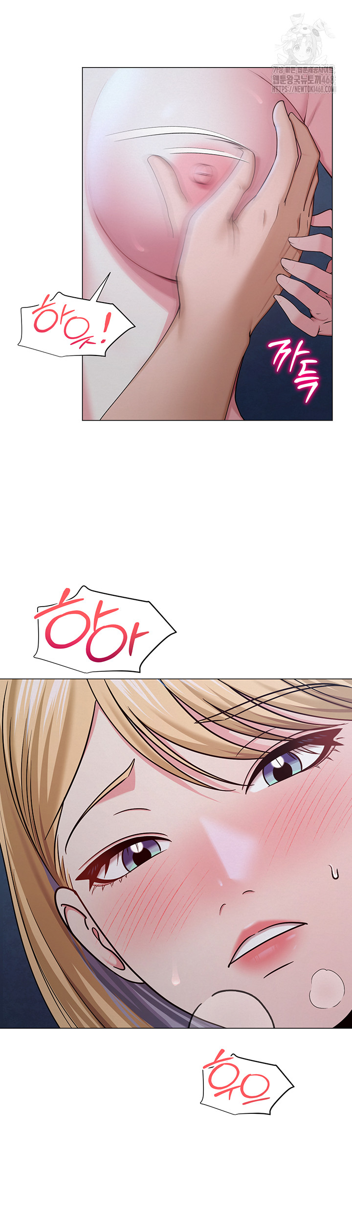 SNS Raw - Page 27