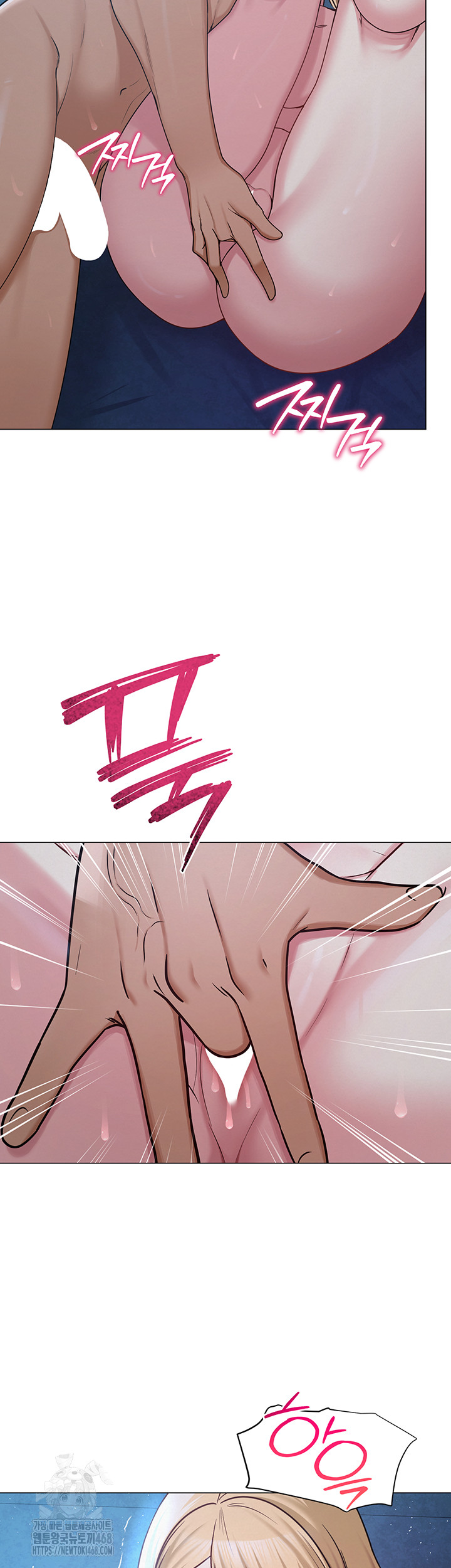 SNS Raw - Page 29