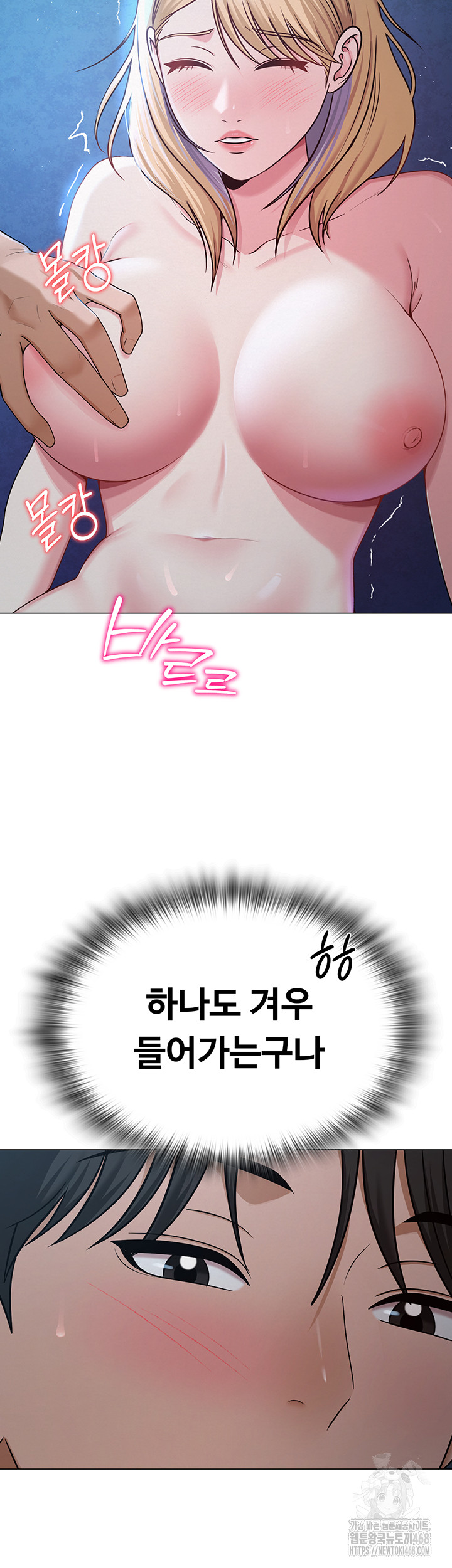 SNS Raw - Page 30