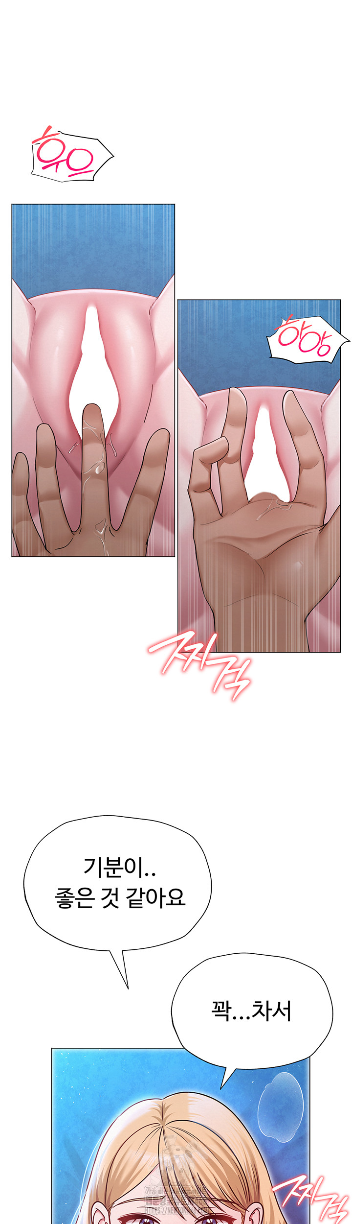 SNS Raw - Page 32