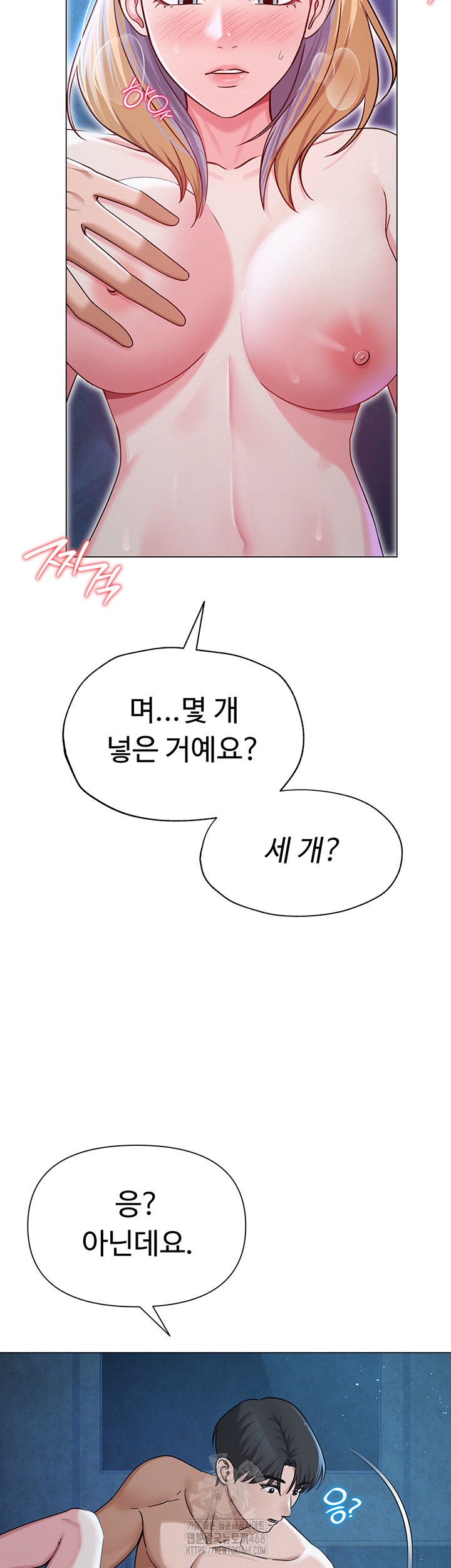 SNS Raw - Page 33