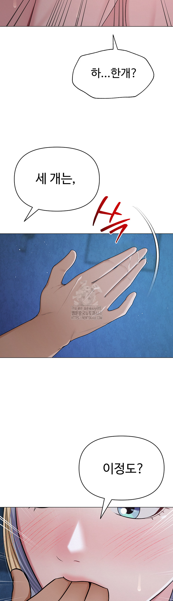 SNS Raw - Page 35