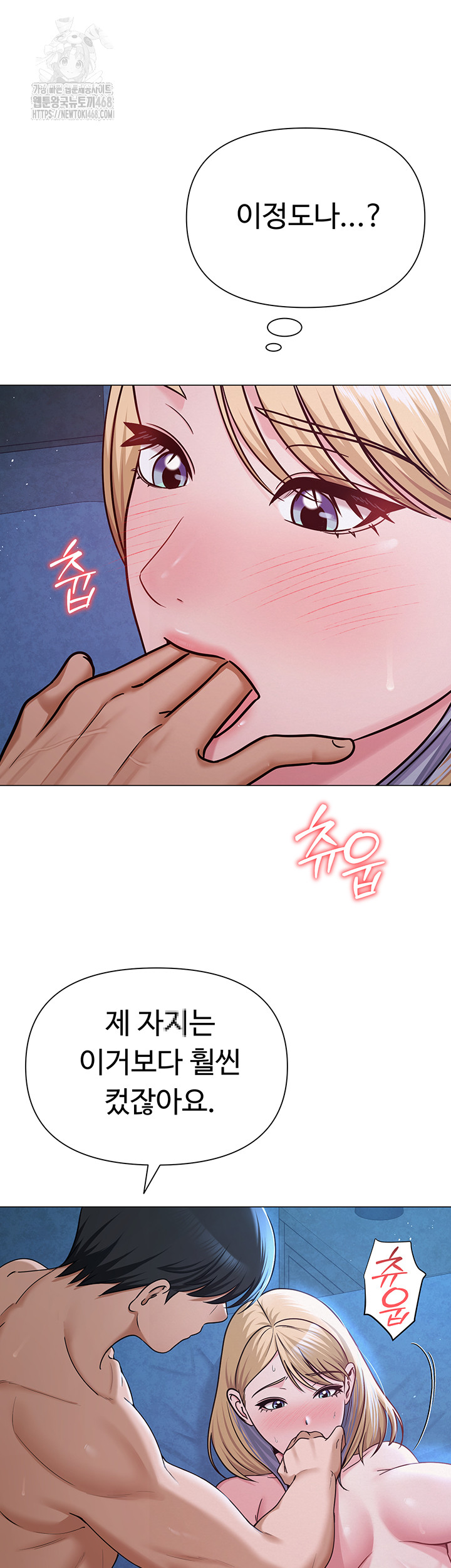 SNS Raw - Page 38
