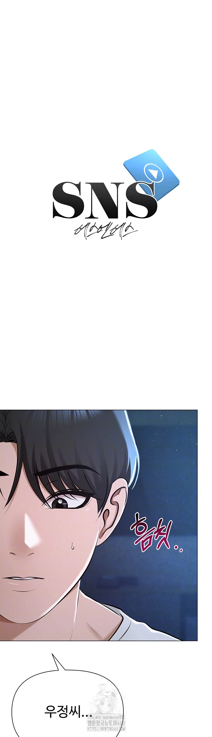 SNS Raw - Page 4