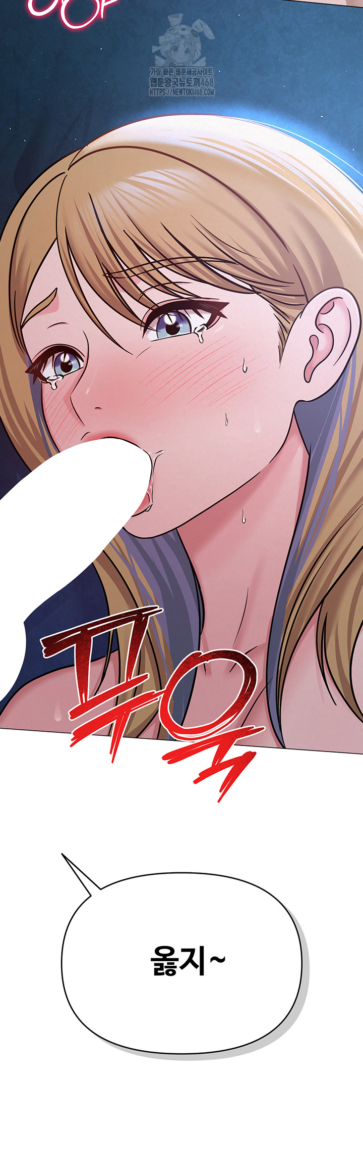 SNS Raw - Page 43