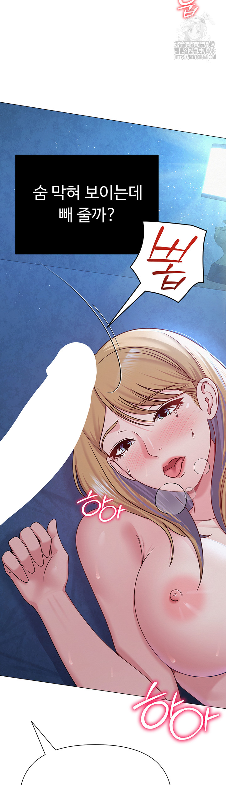 SNS Raw - Page 46