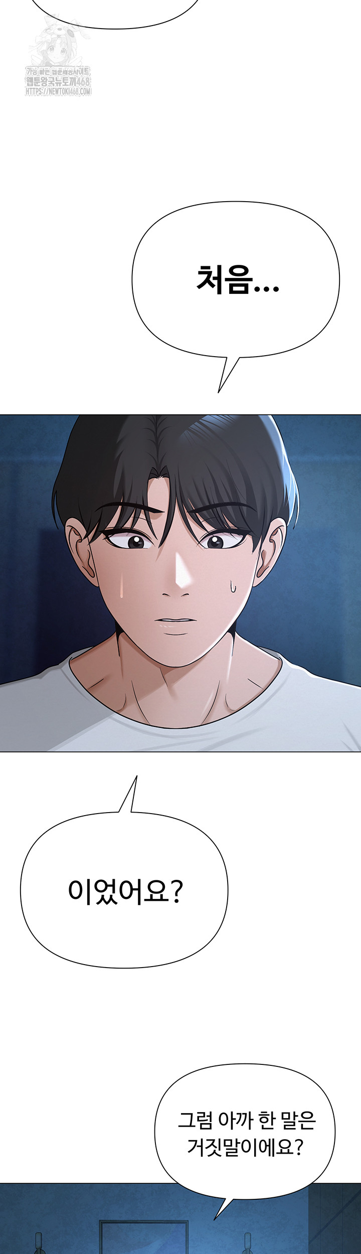 SNS Raw - Page 5
