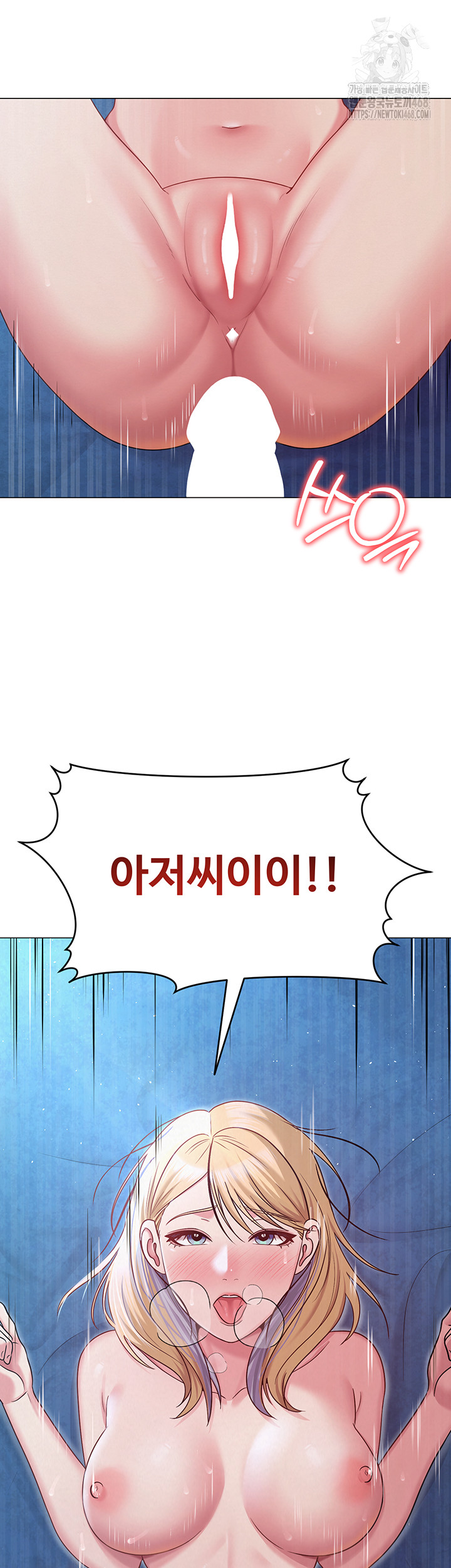 SNS Raw - Page 50