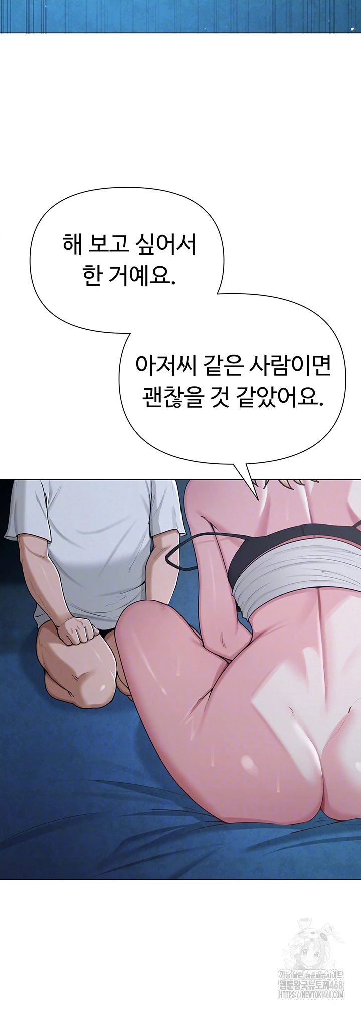 SNS Raw - Page 9