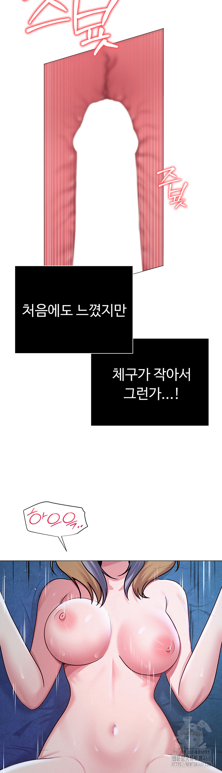SNS Raw - Page 10
