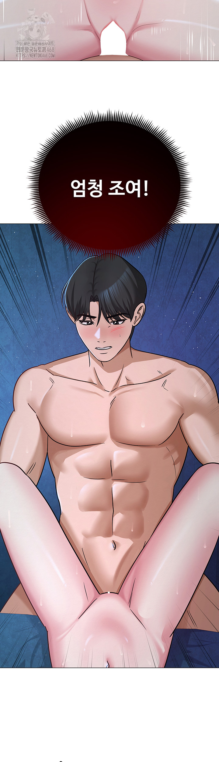 SNS Raw - Page 11