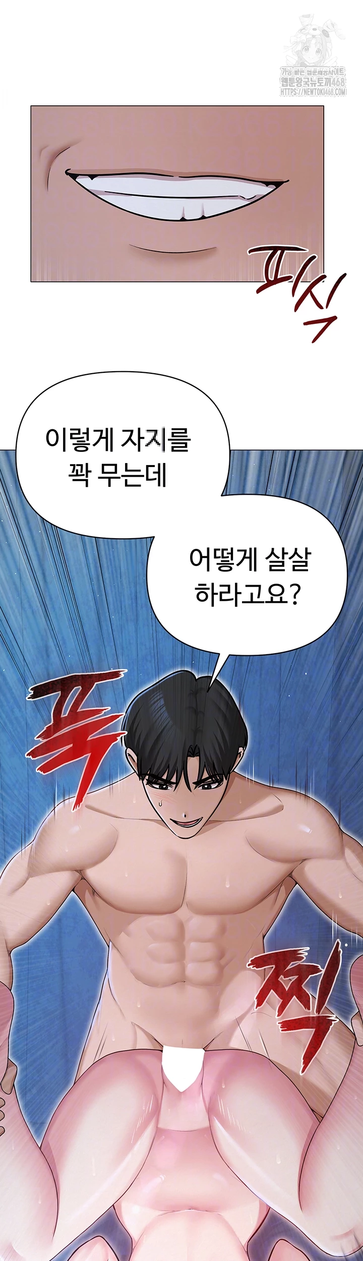SNS Raw - Page 14