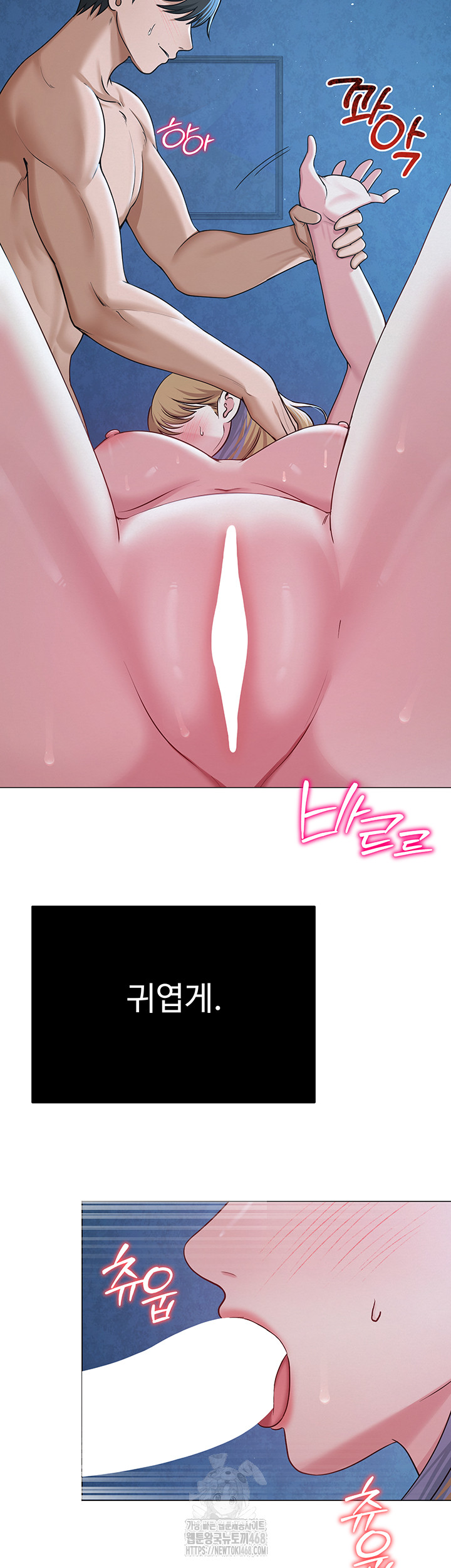 SNS Raw - Page 2