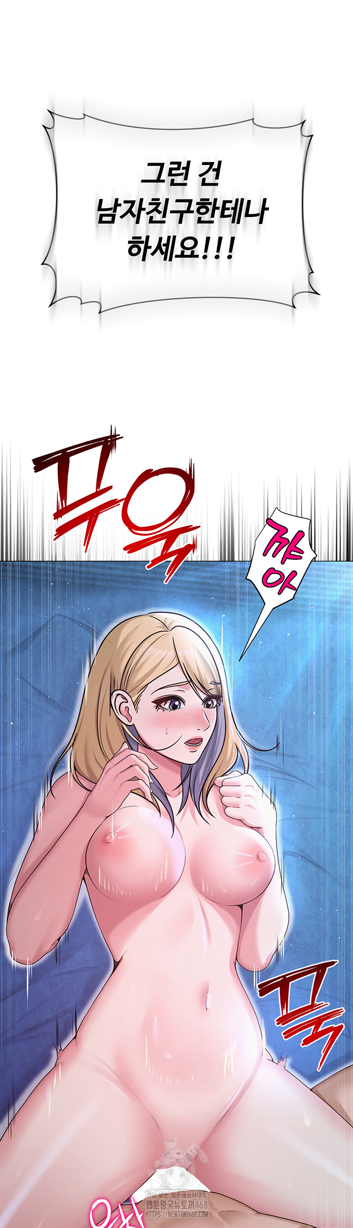 SNS Raw - Page 20