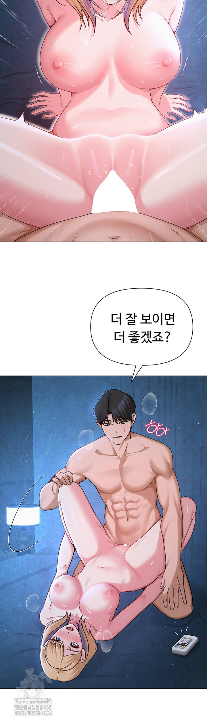 SNS Raw - Page 29