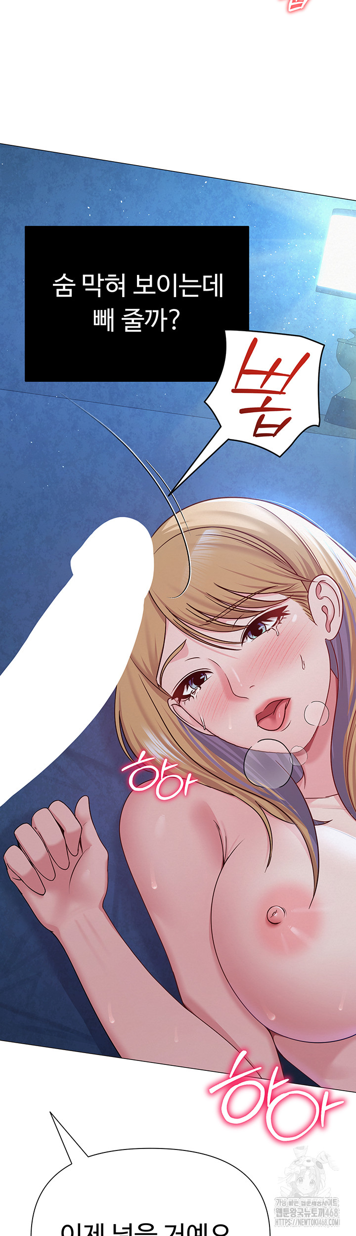 SNS Raw - Page 3