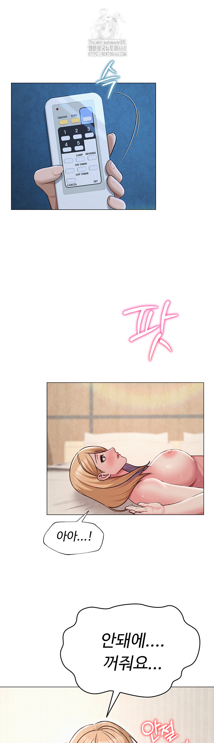 SNS Raw - Page 30