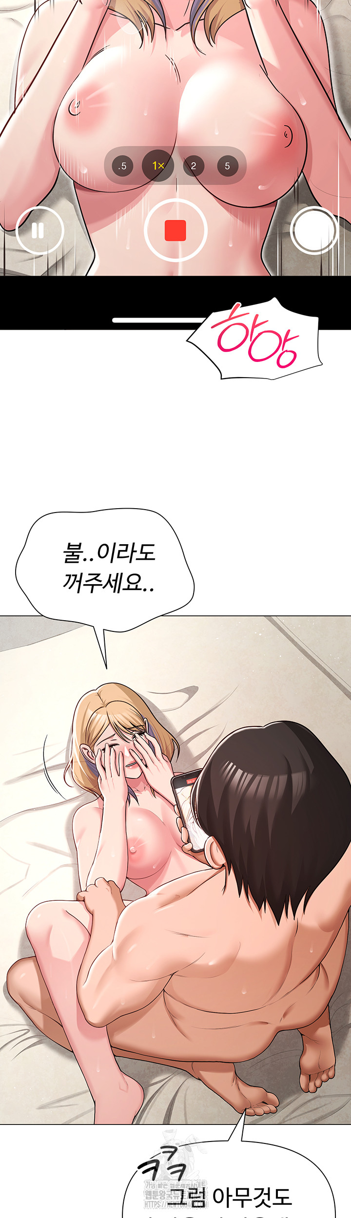 SNS Raw - Page 35
