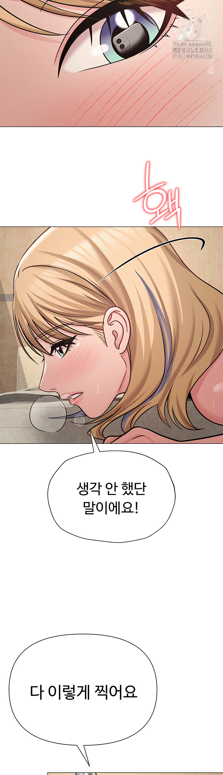 SNS Raw - Page 41