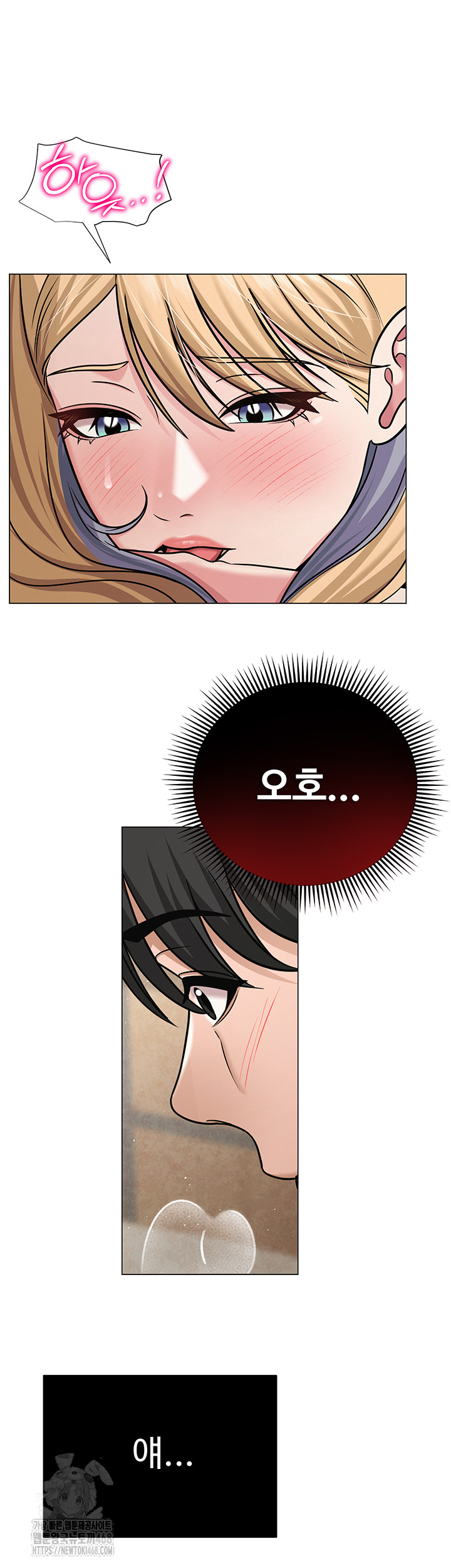 SNS Raw - Page 45