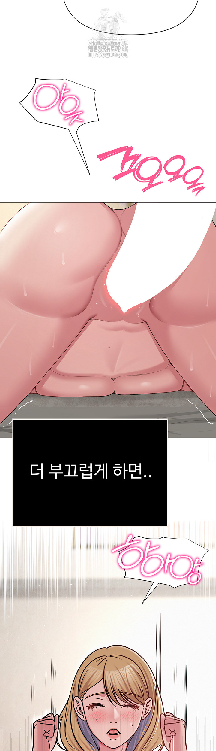 SNS Raw - Page 48