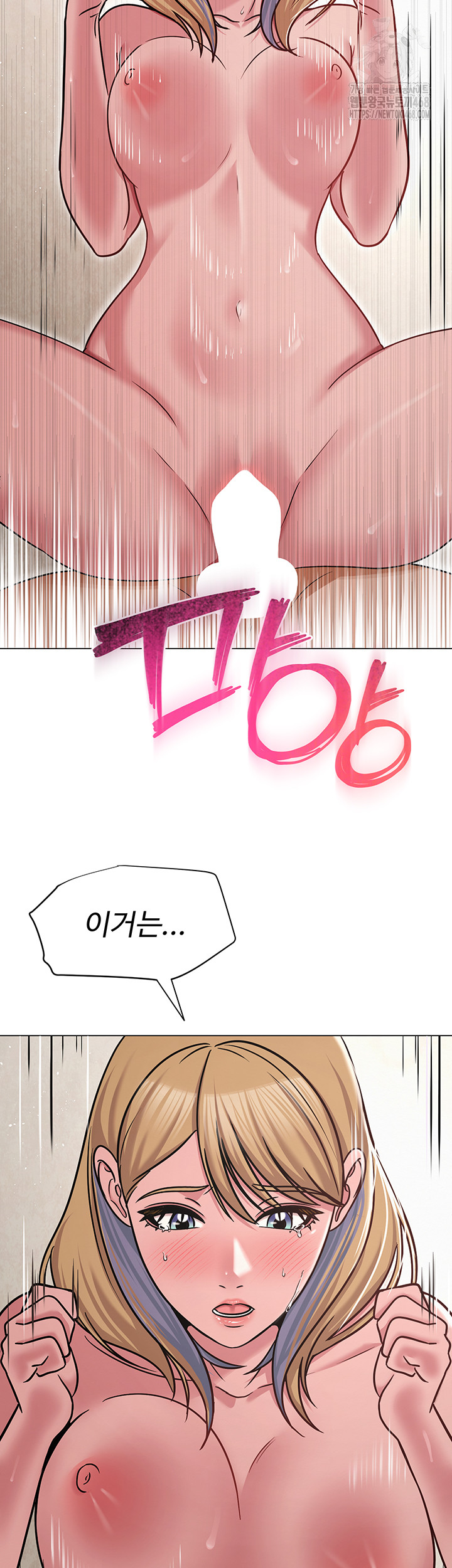 SNS Raw - Page 49