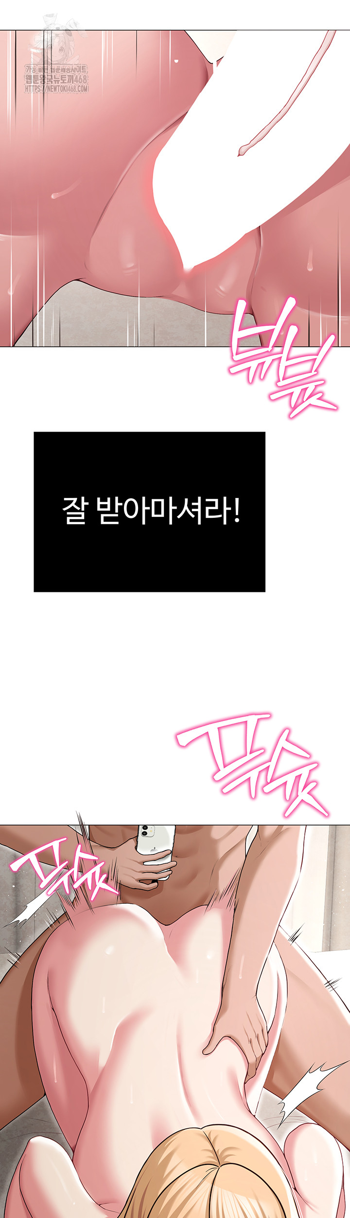 SNS Raw - Page 52