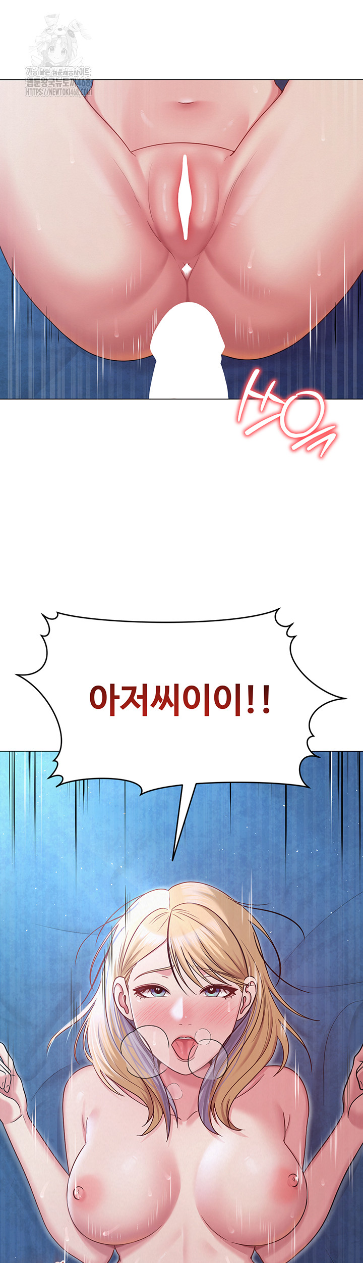 SNS Raw - Page 7