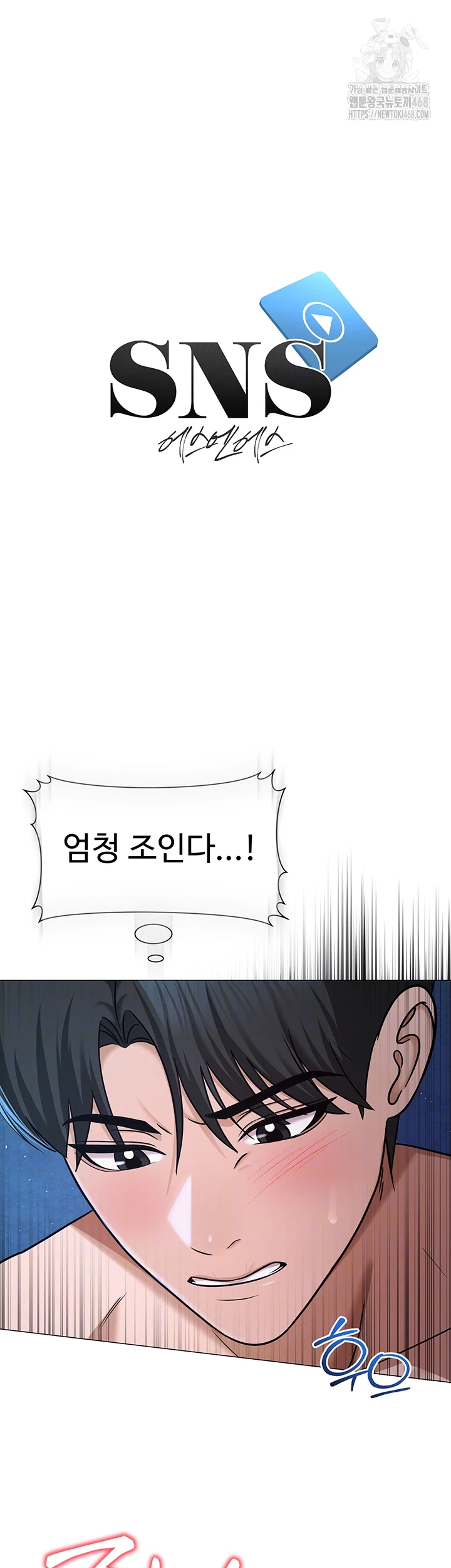 SNS Raw - Page 9