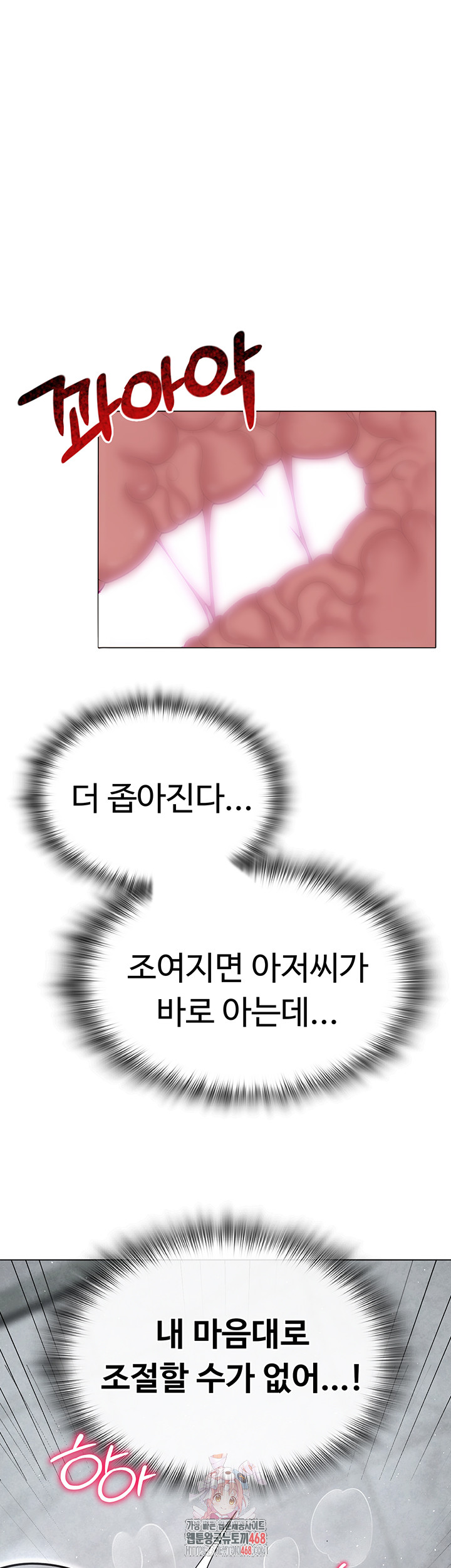 SNS Raw - Page 1