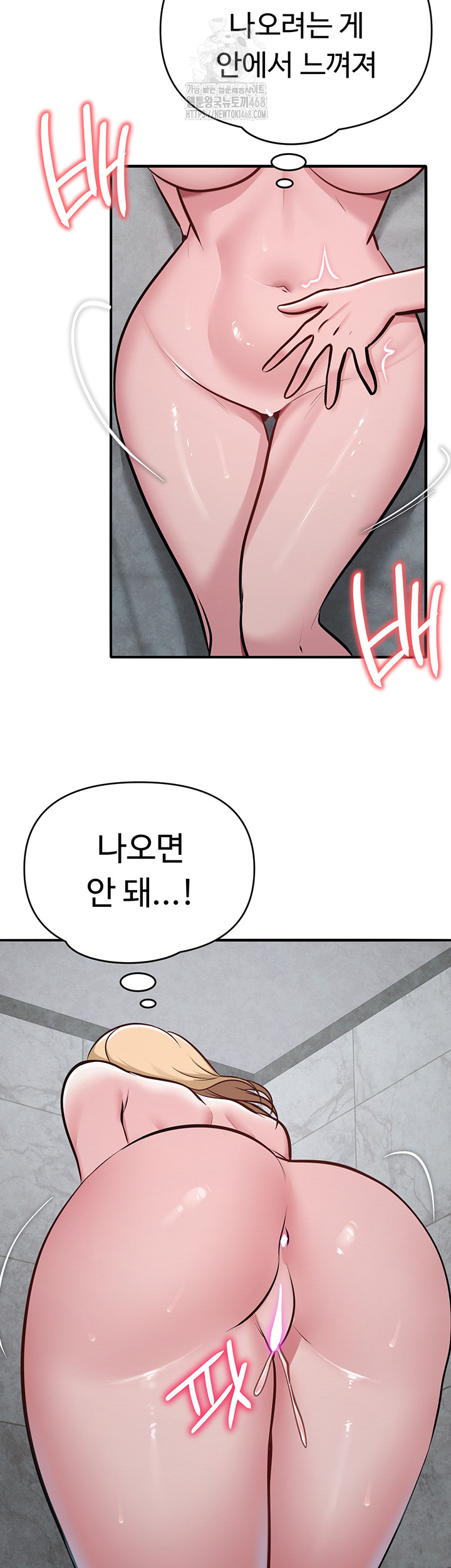 SNS Raw - Page 15