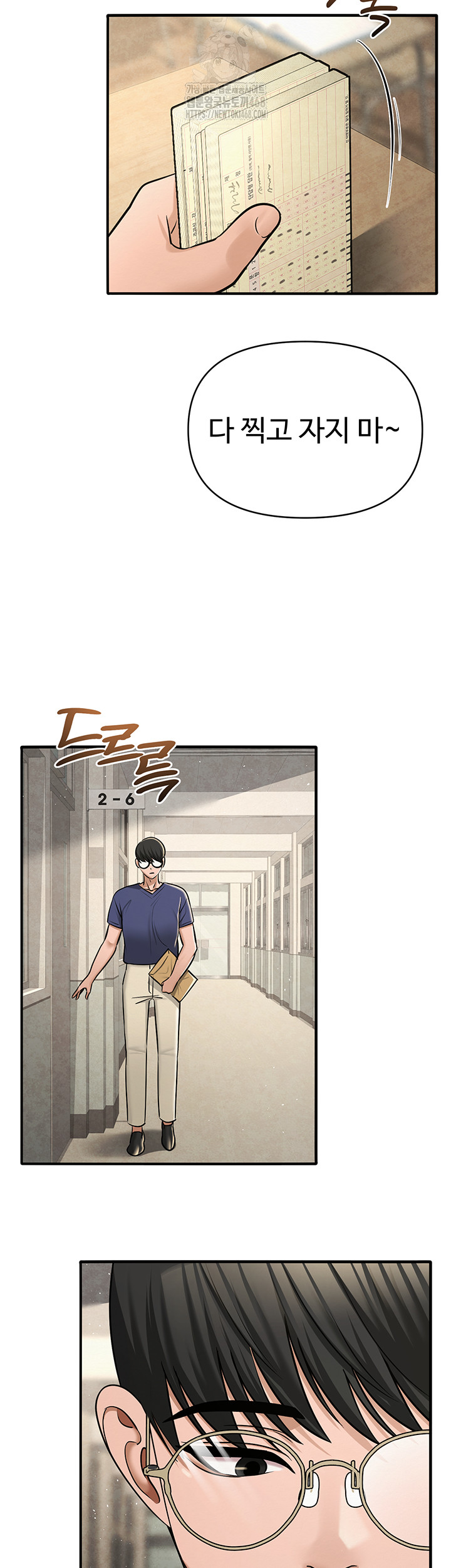 SNS Raw - Page 21