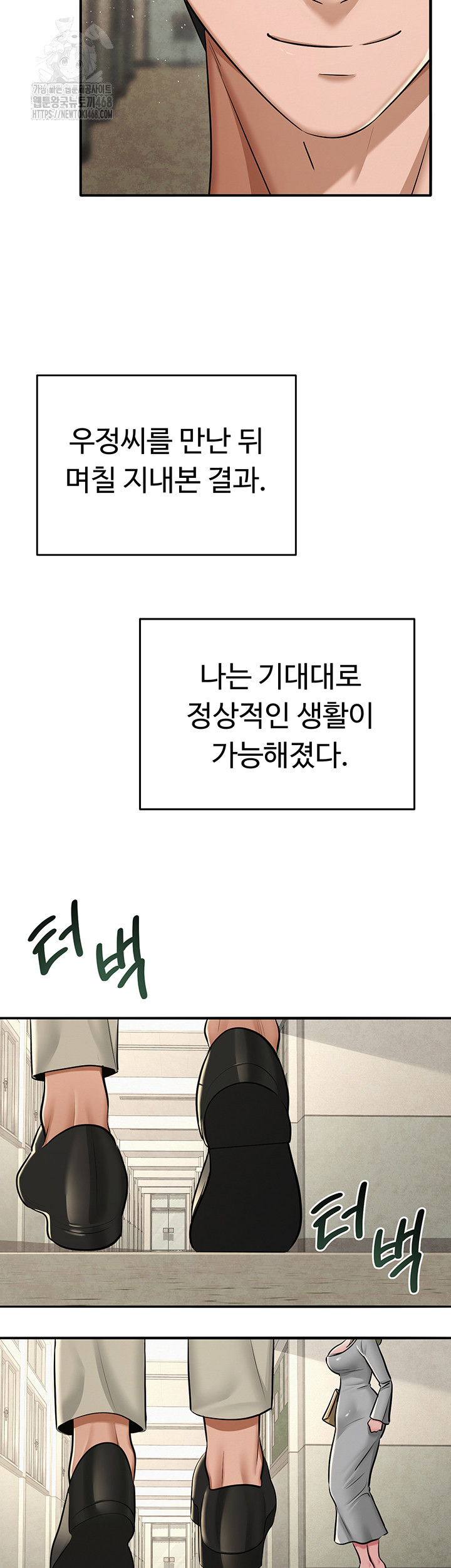 SNS Raw - Page 22
