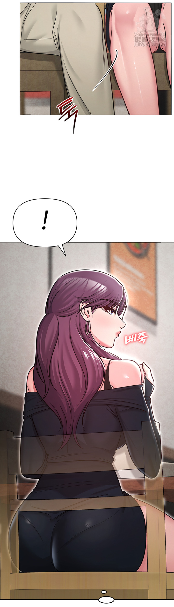 SNS Raw - Page 34